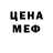 Метадон мёд BOBito
