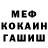 КЕТАМИН VHQ Niyaz King
