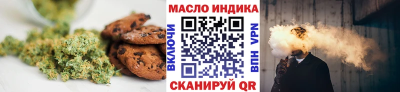 сколько стоит  Новая Ляля  Cannafood марихуана 
