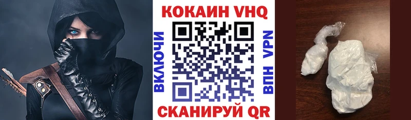 Кокаин 97%  дарнет шоп  Новая Ляля 