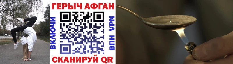 Героин Heroin  Новая Ляля 
