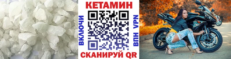 КЕТАМИН ketamine  цена наркотик  Новая Ляля 