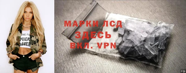 кокаин премиум Алексин