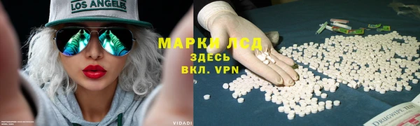 марки lsd Алексеевка