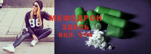 кокаин премиум Алексин