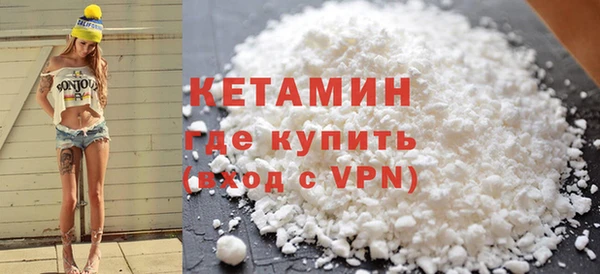 кокаин премиум Алексин