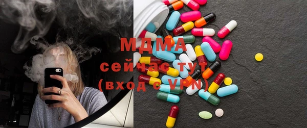 кокаин премиум Алексин