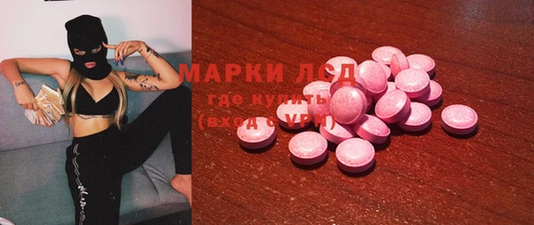 кокаин премиум Алексин