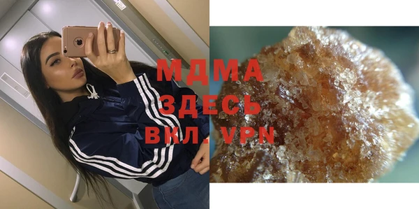 кокаин премиум Алексин