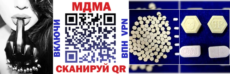 МДМА Molly  Новая Ляля 