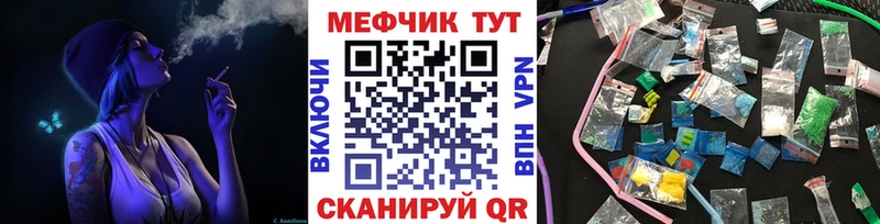МЯУ-МЯУ мука  дарнет шоп  Новая Ляля 