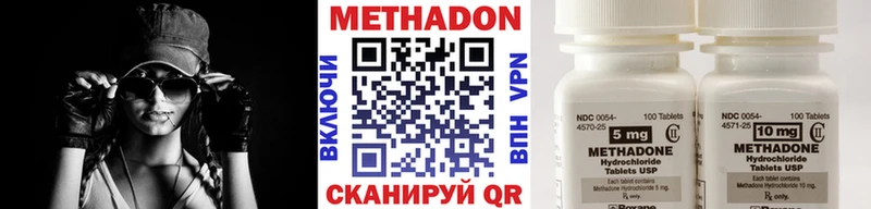 маркетплейс наркотические препараты  Новая Ляля  МЕТАДОН methadone 