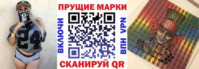 Наркотические марки 1,5мг  ОМГ ОМГ зеркало  Новая Ляля  купить наркотик 